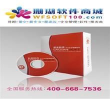 濰坊軟件與信息咨詢服務概覽 財泉軟件、鼎宸軟件解析